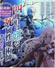 漫画专业 就业方向数据配图